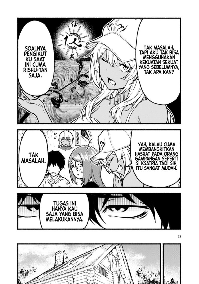 Kaminaki Sekai no Kamisama Katsudou