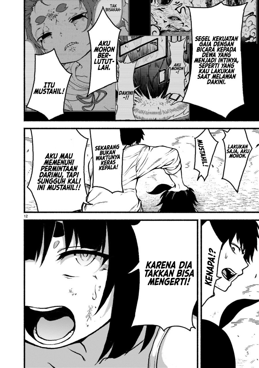 Kaminaki Sekai no Kamisama Katsudou