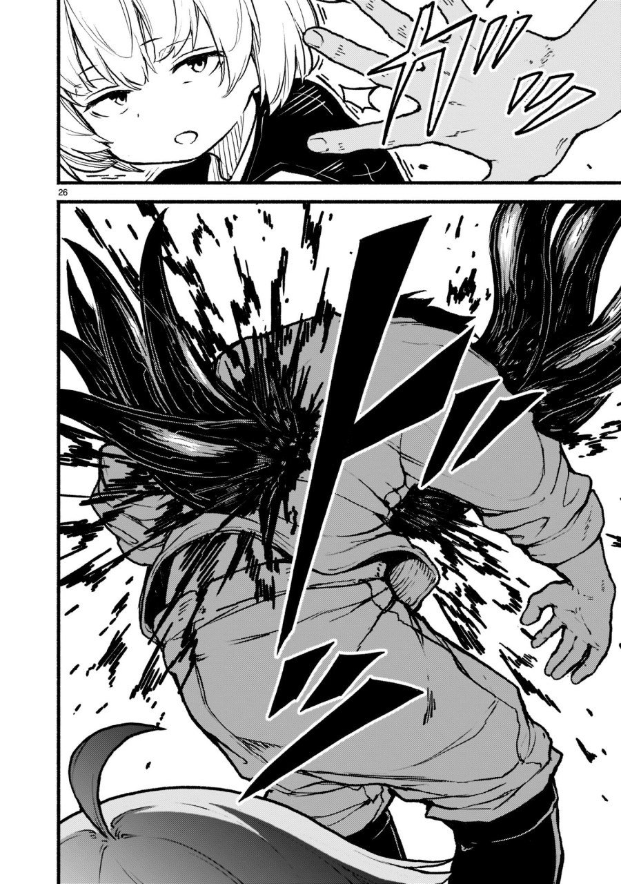 Kaminaki Sekai no Kamisama Katsudou