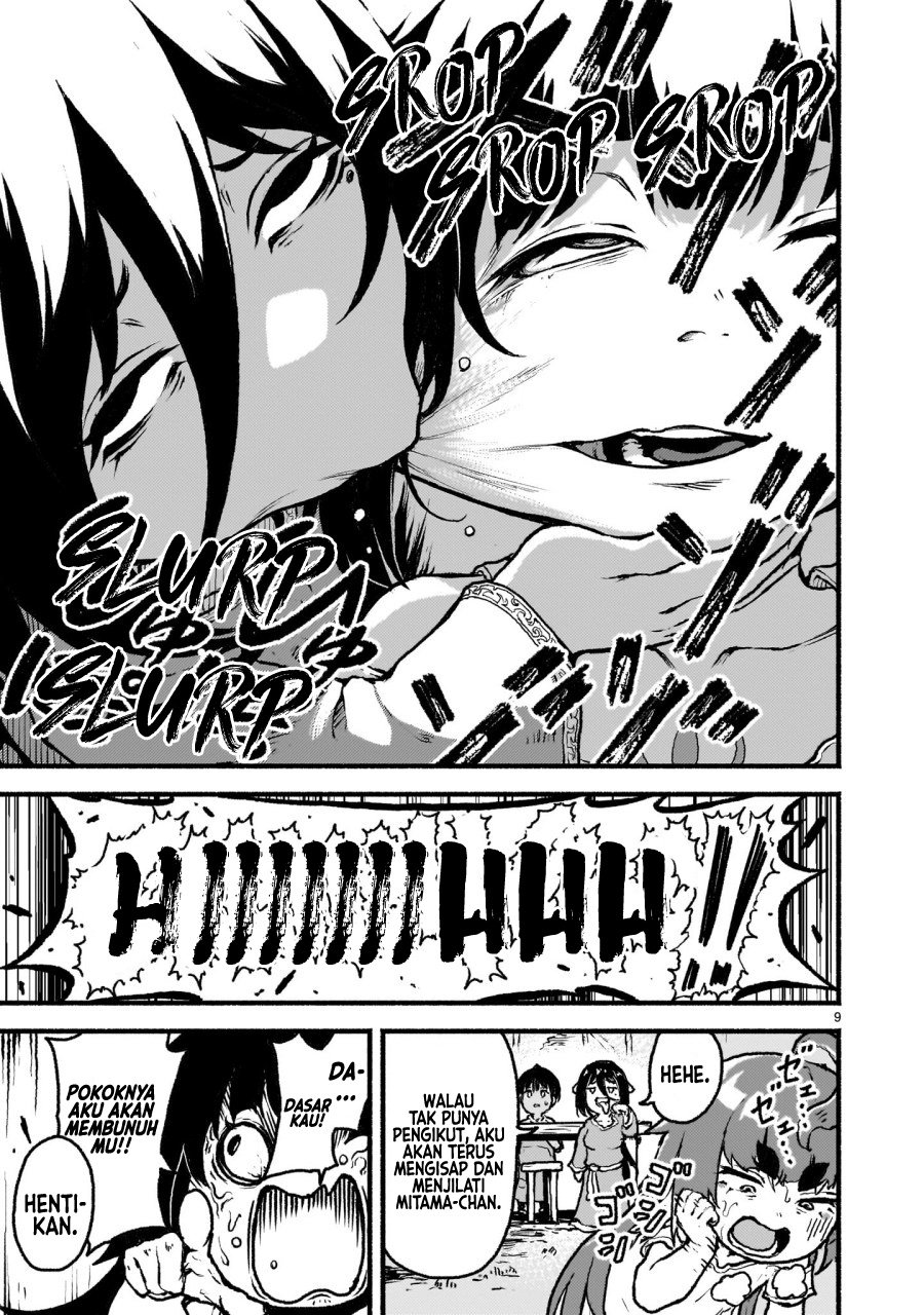 Kaminaki Sekai no Kamisama Katsudou