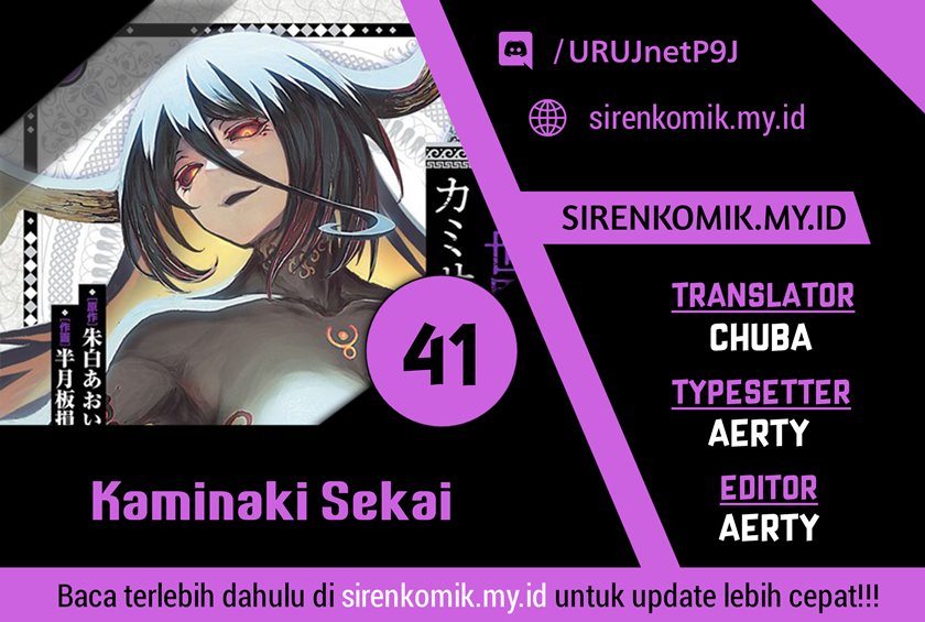 Kaminaki Sekai no Kamisama Katsudou