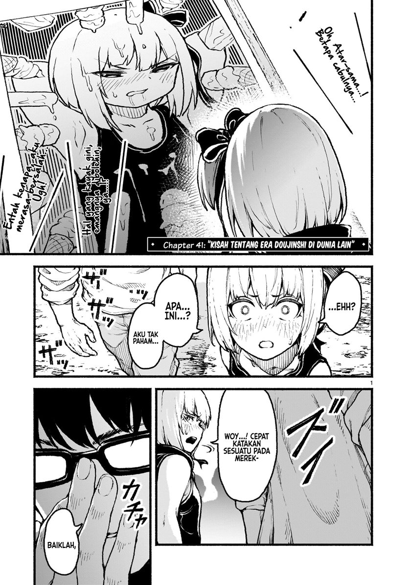 Kaminaki Sekai no Kamisama Katsudou
