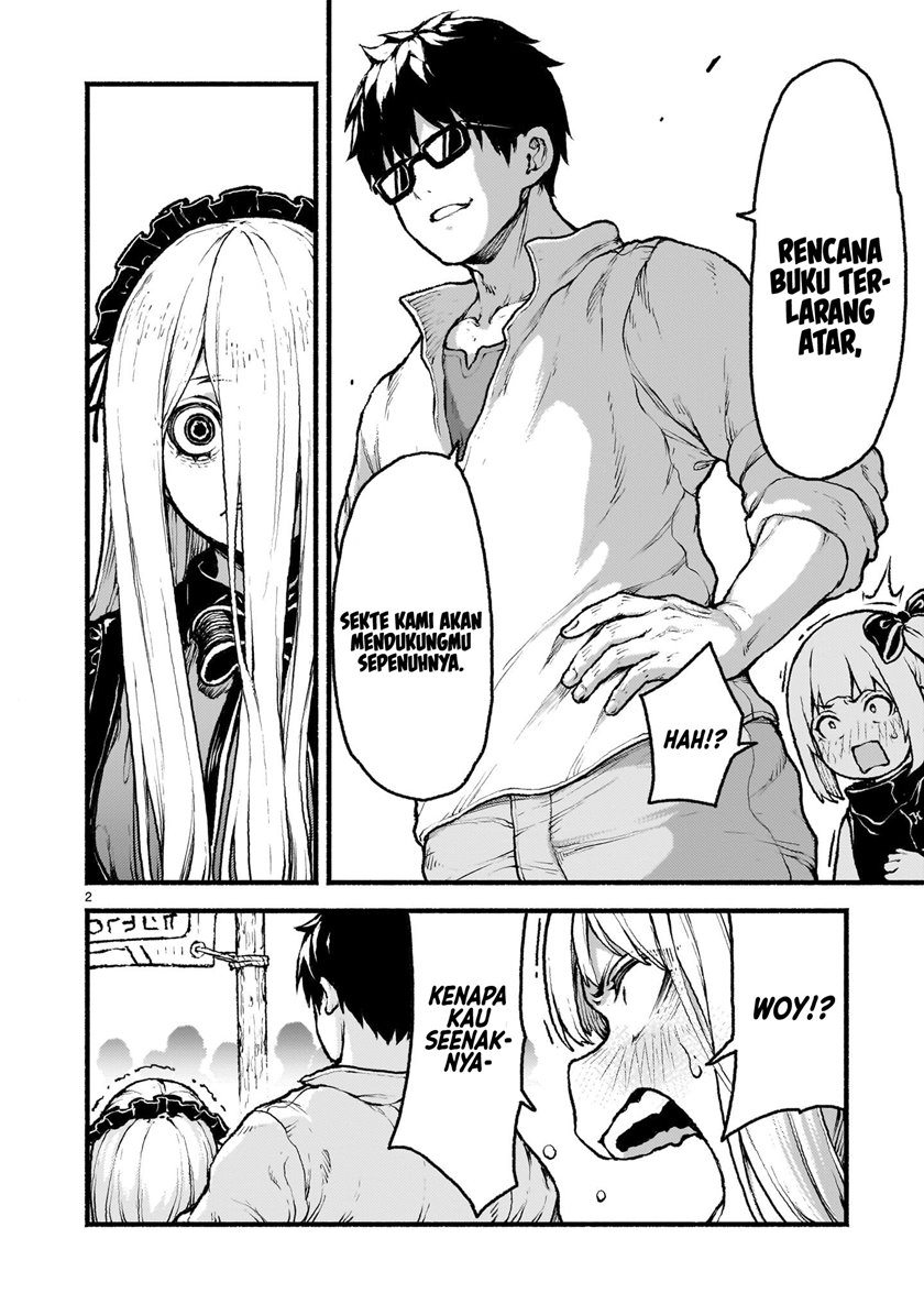 Kaminaki Sekai no Kamisama Katsudou