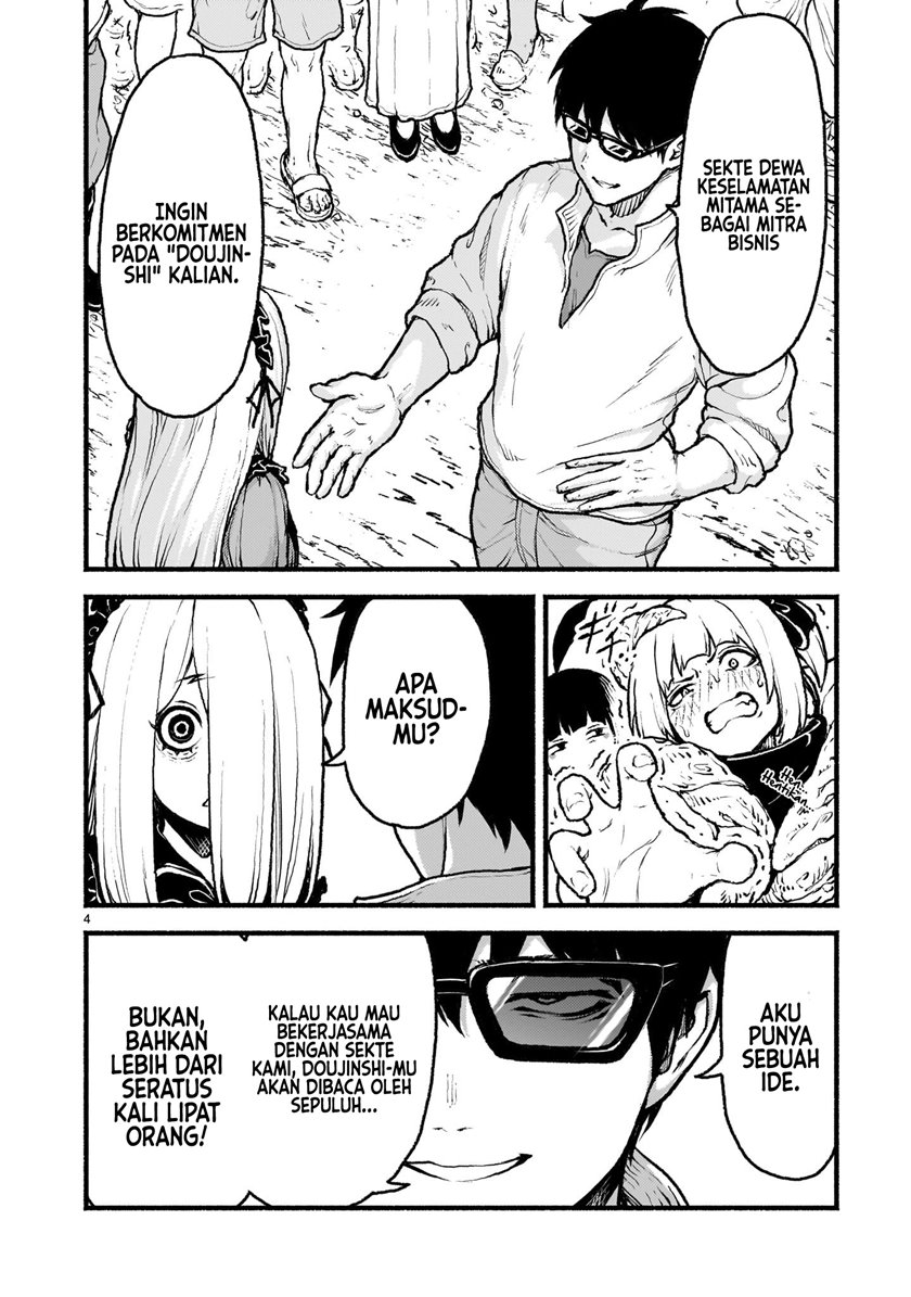 Kaminaki Sekai no Kamisama Katsudou