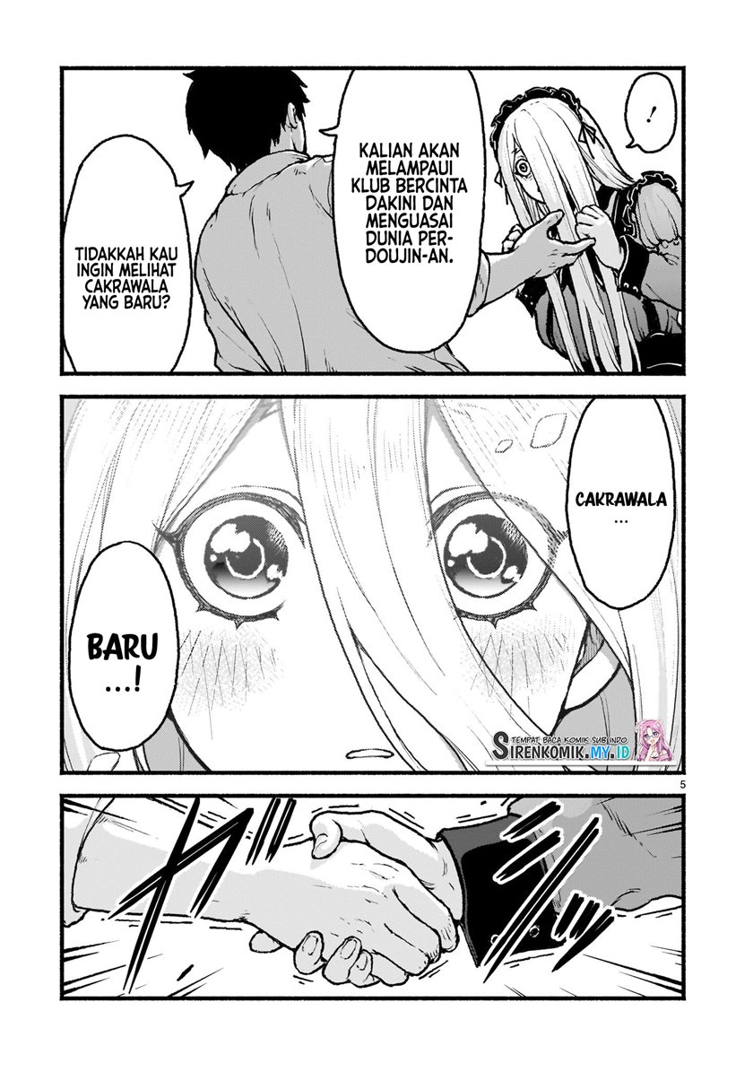 Kaminaki Sekai no Kamisama Katsudou