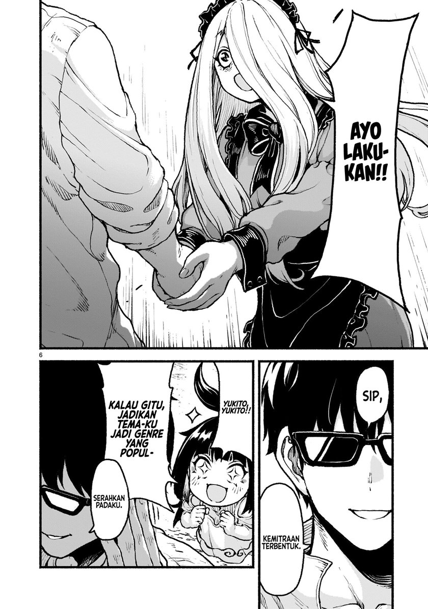 Kaminaki Sekai no Kamisama Katsudou