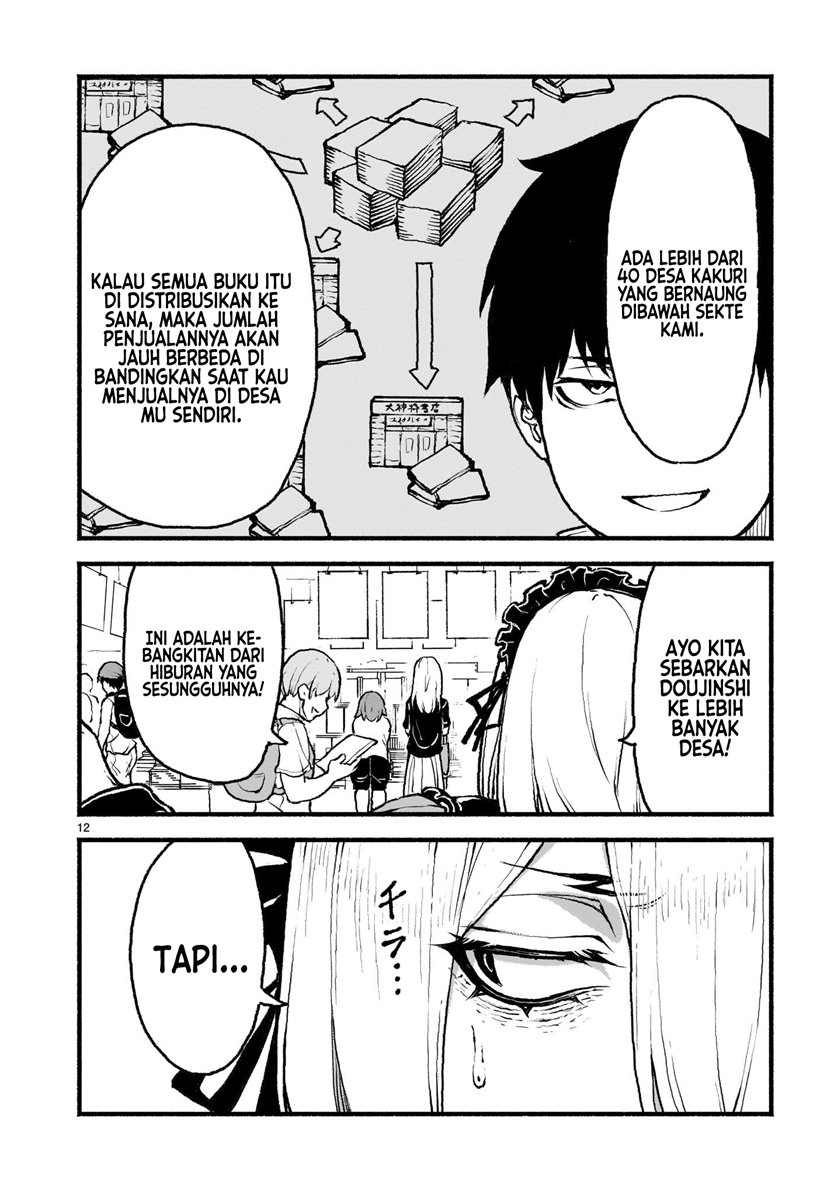 Kaminaki Sekai no Kamisama Katsudou