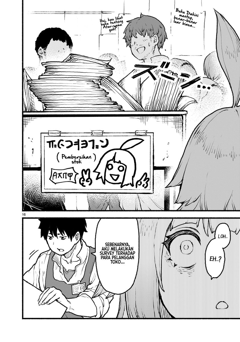 Kaminaki Sekai no Kamisama Katsudou