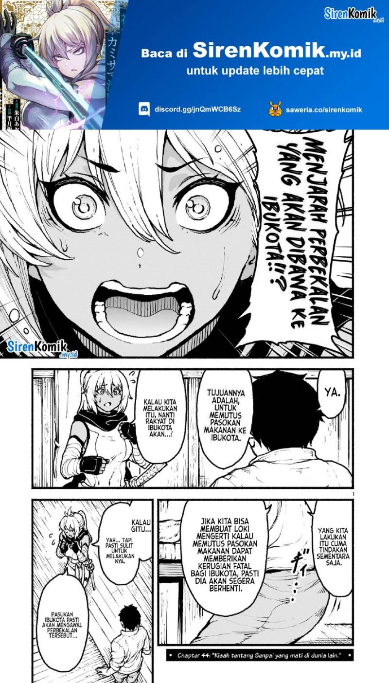 Kaminaki Sekai no Kamisama Katsudou