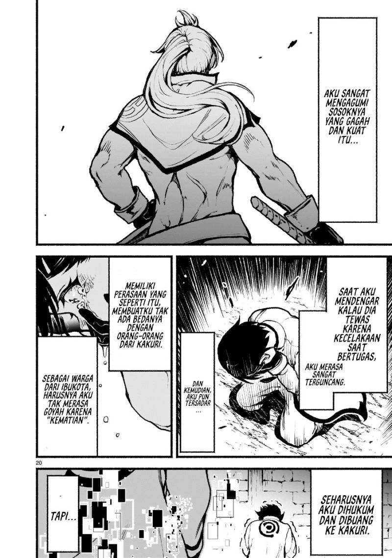 Kaminaki Sekai no Kamisama Katsudou