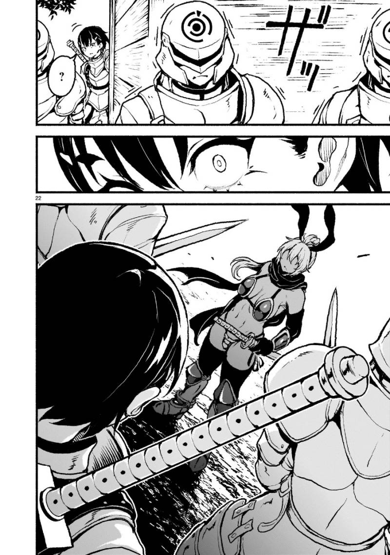 Kaminaki Sekai no Kamisama Katsudou
