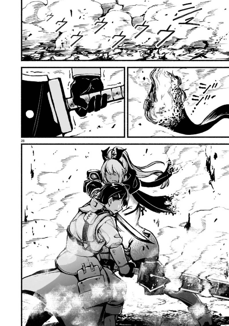 Kaminaki Sekai no Kamisama Katsudou