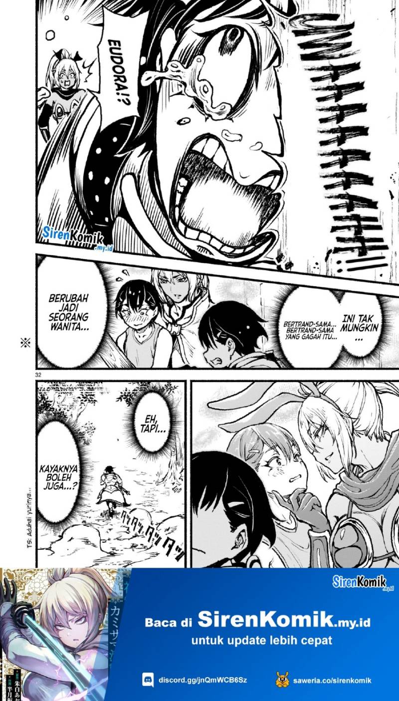 Kaminaki Sekai no Kamisama Katsudou
