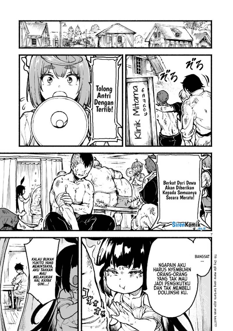 Kaminaki Sekai no Kamisama Katsudou
