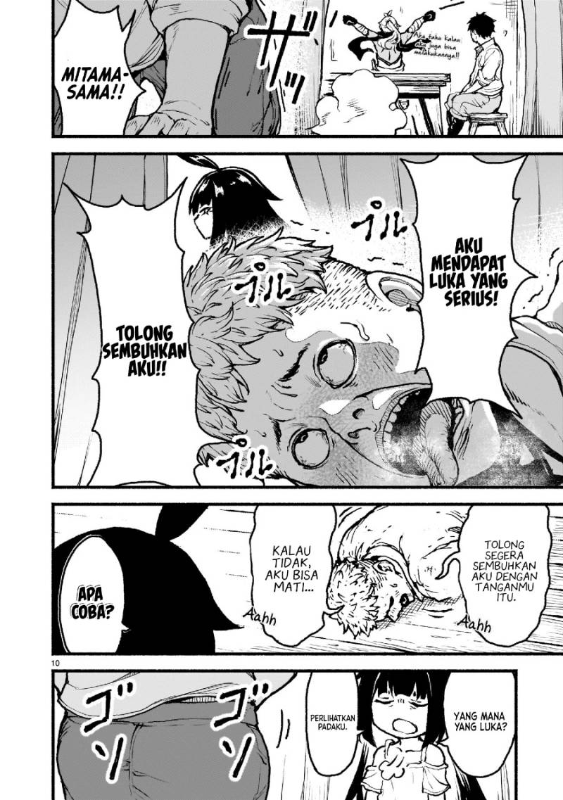 Kaminaki Sekai no Kamisama Katsudou