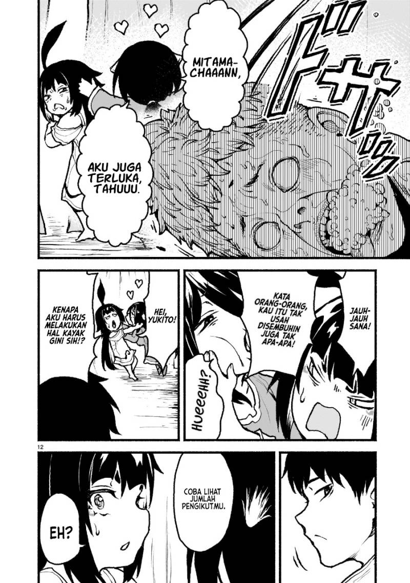 Kaminaki Sekai no Kamisama Katsudou