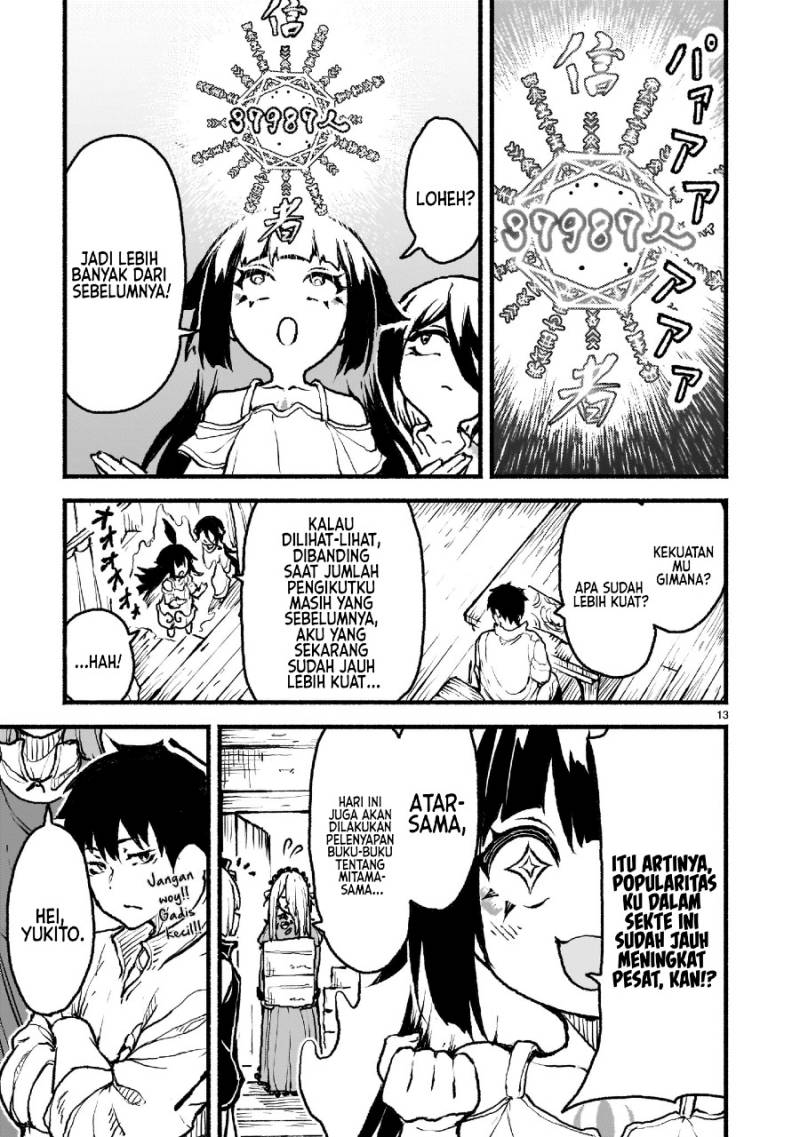 Kaminaki Sekai no Kamisama Katsudou