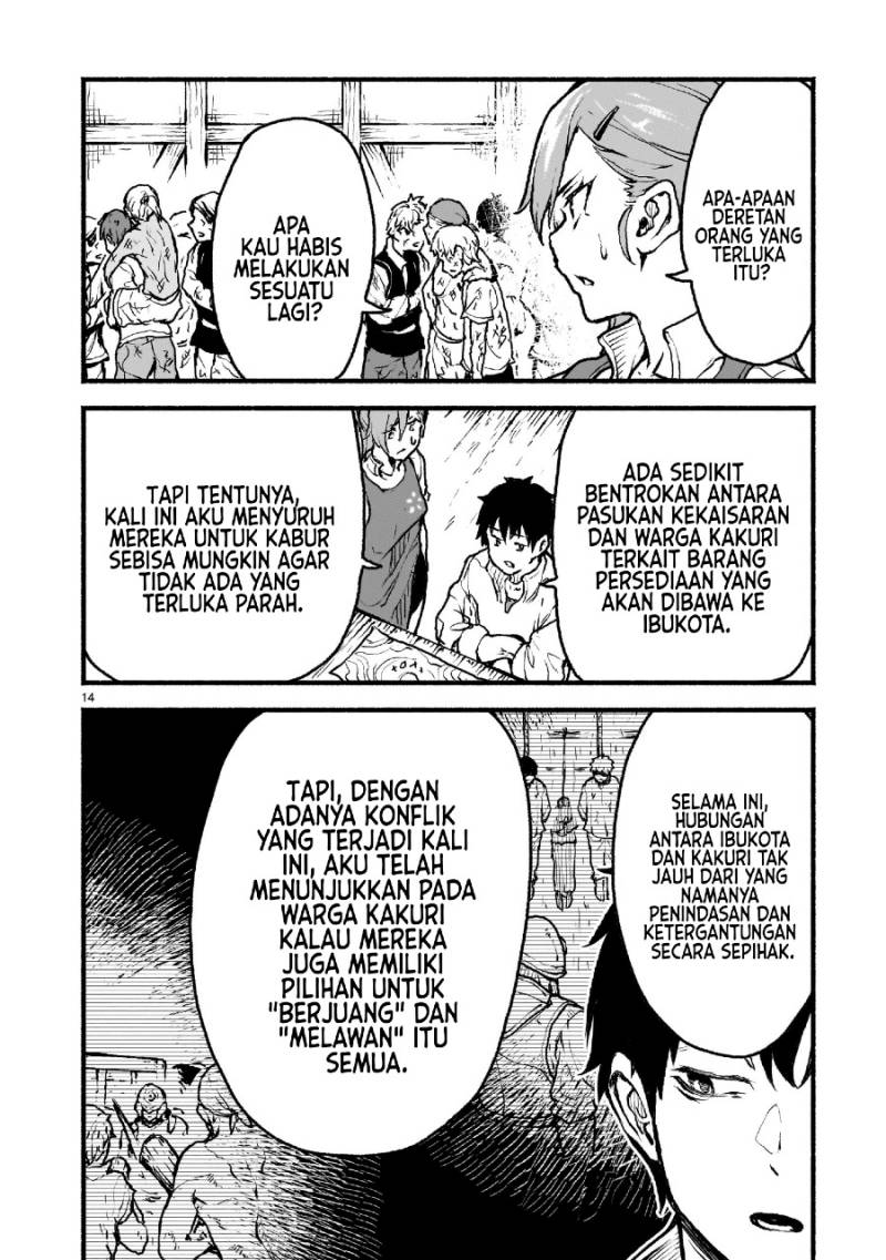 Kaminaki Sekai no Kamisama Katsudou
