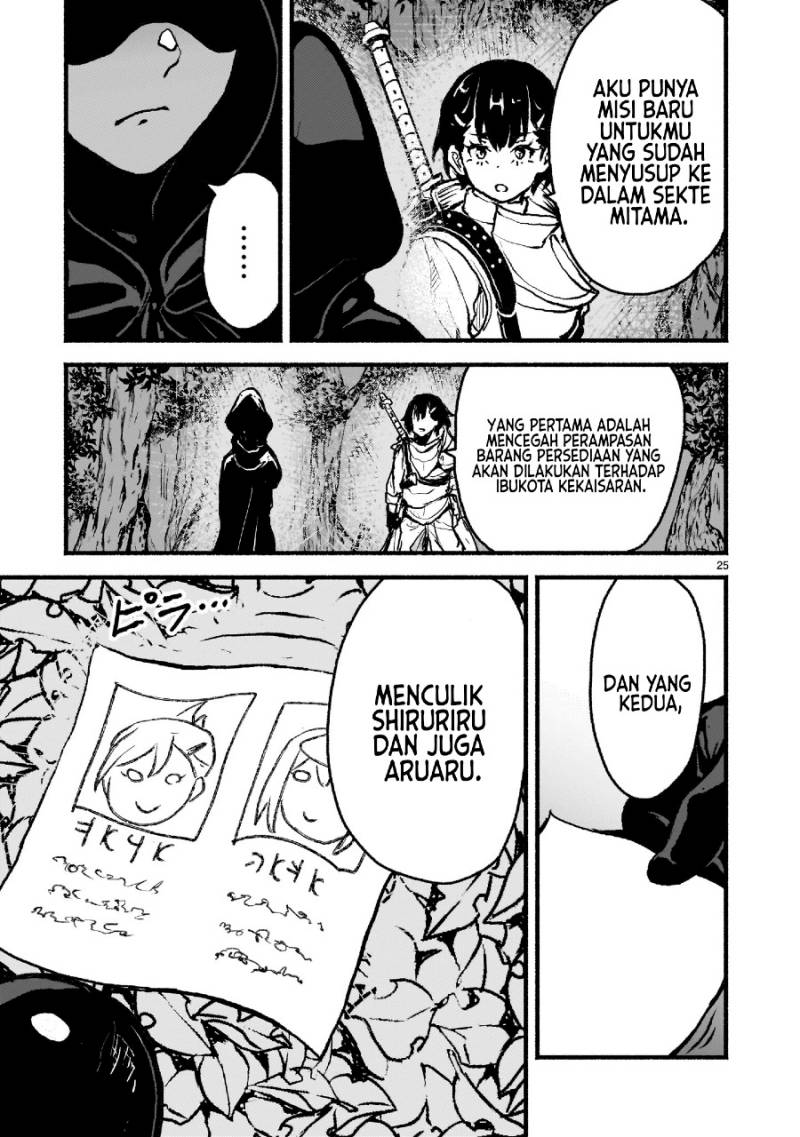 Kaminaki Sekai no Kamisama Katsudou