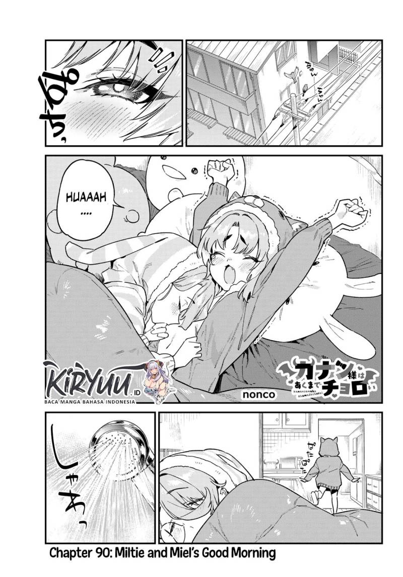 Kanan-sama wa Akumade Choroi