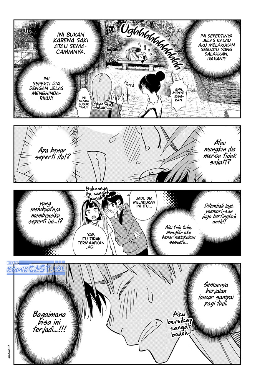 Kanojo, Okarishimasu