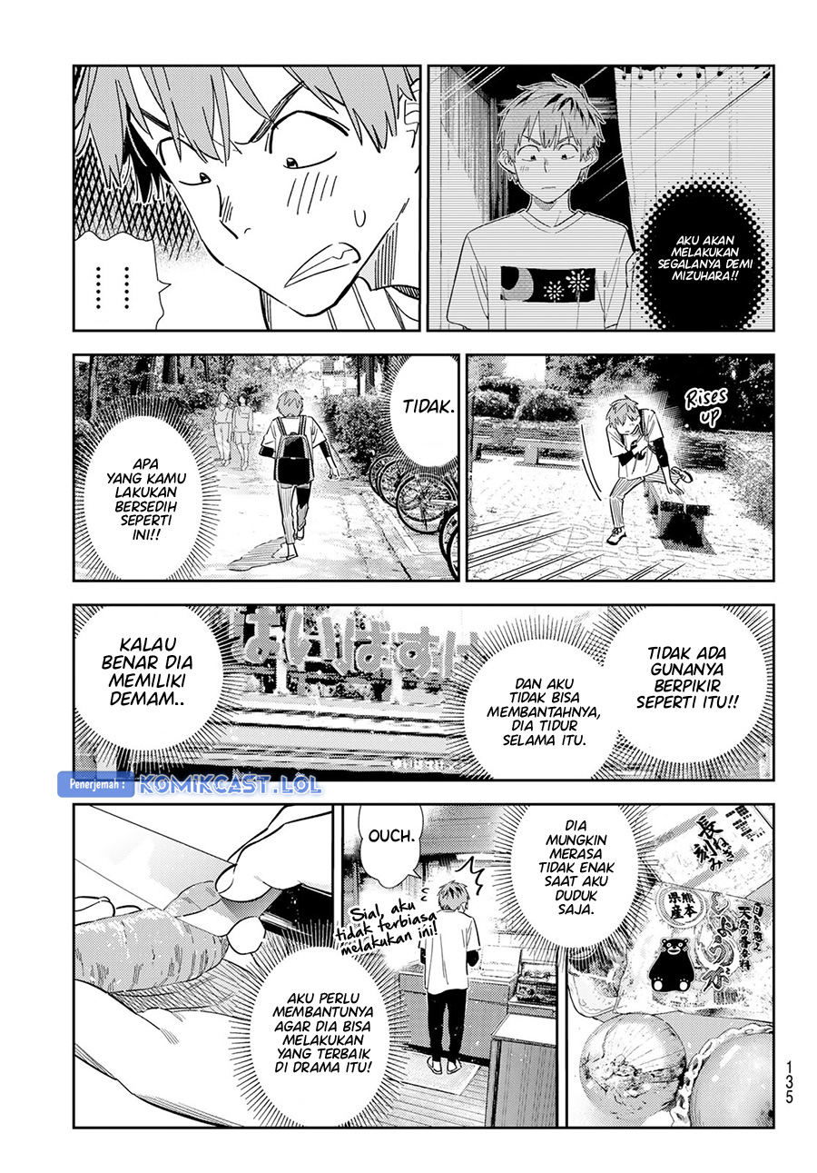 Kanojo, Okarishimasu