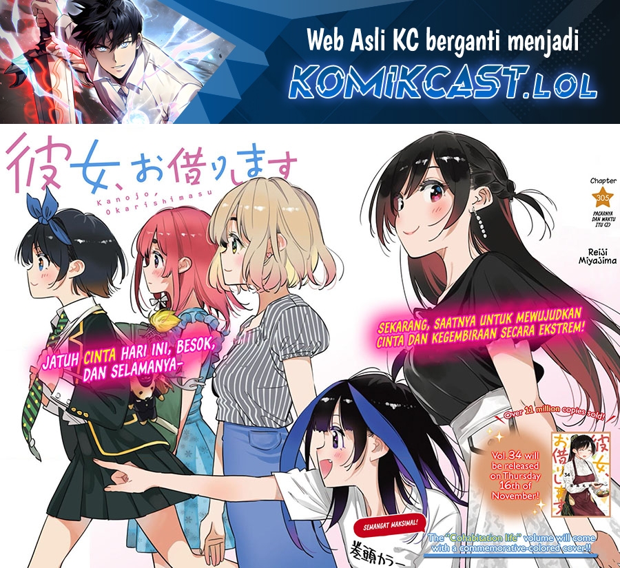 Kanojo, Okarishimasu