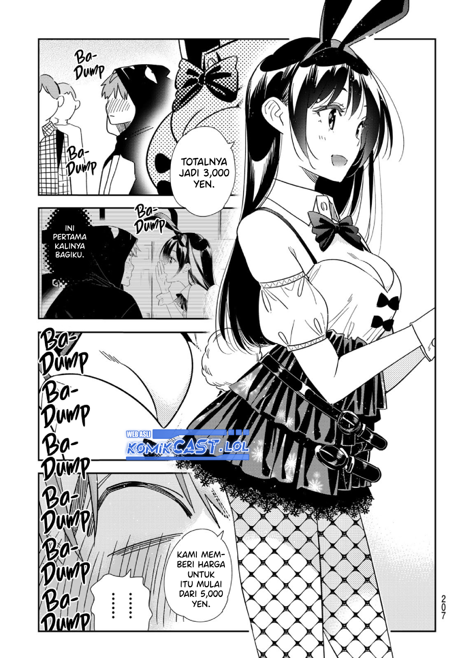 Kanojo, Okarishimasu