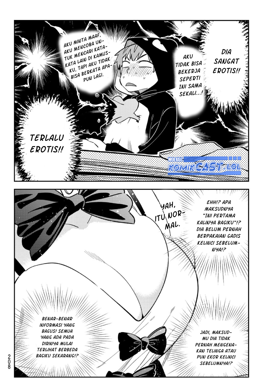 Kanojo, Okarishimasu