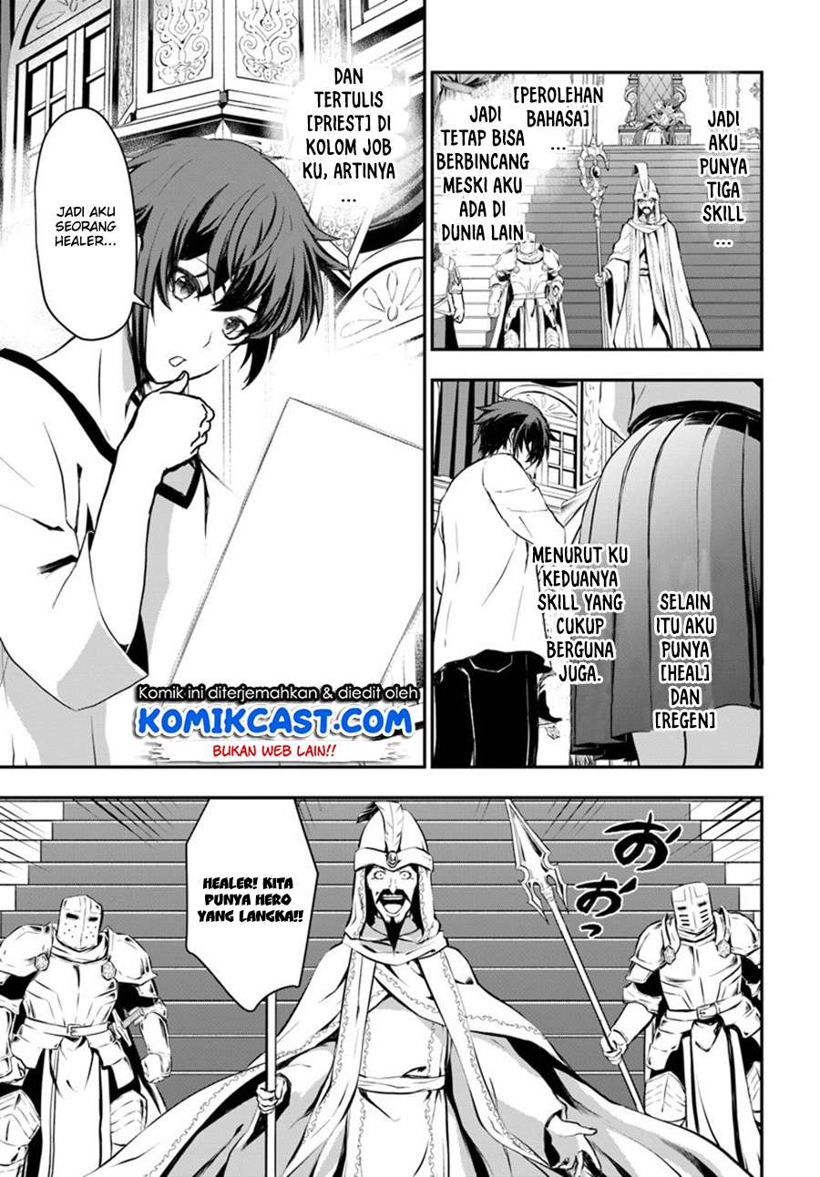Kanzen Kaihi Healer no Kiseki