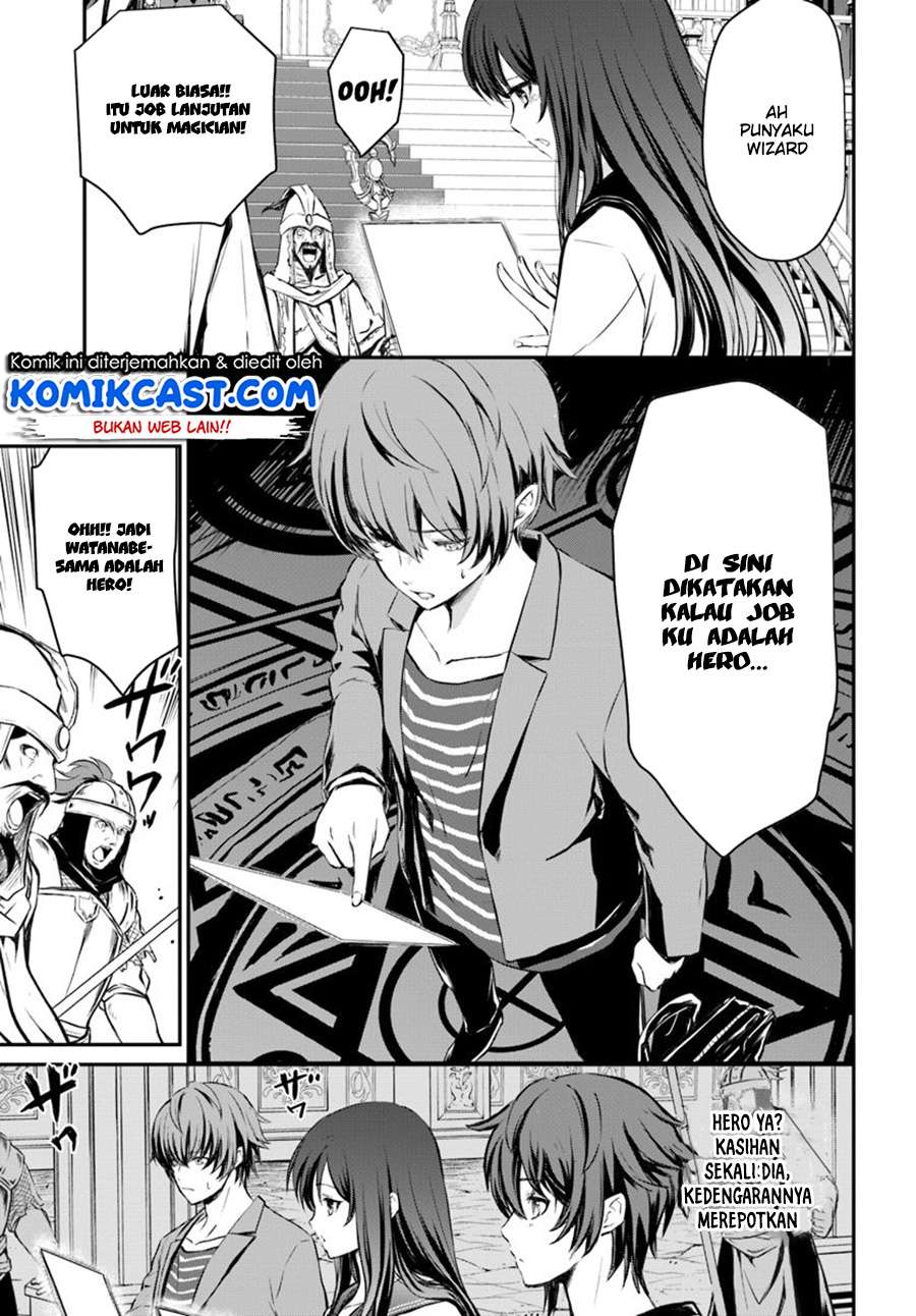 Kanzen Kaihi Healer no Kiseki
