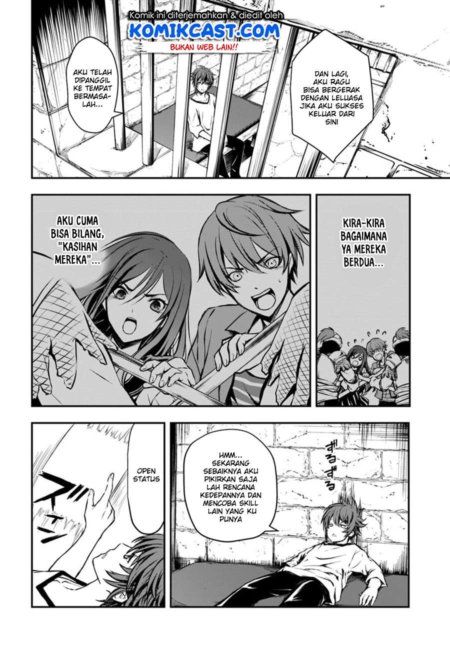 Kanzen Kaihi Healer no Kiseki