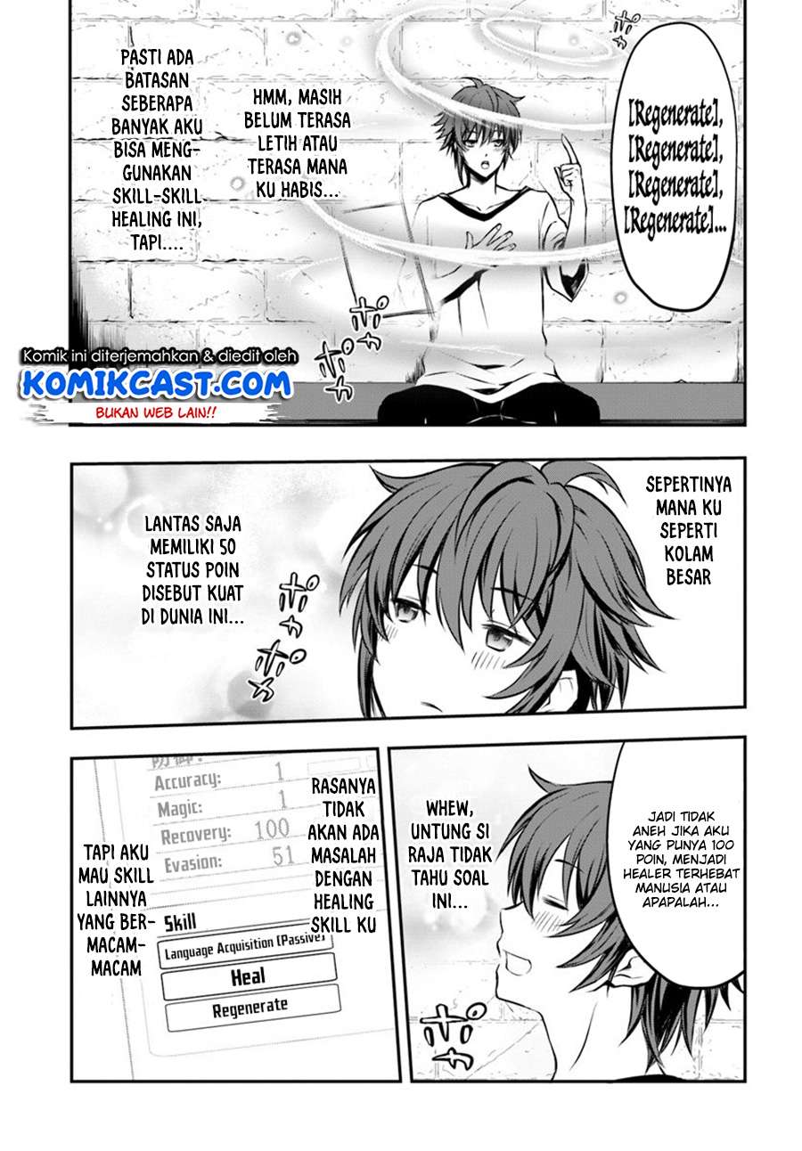 Kanzen Kaihi Healer no Kiseki
