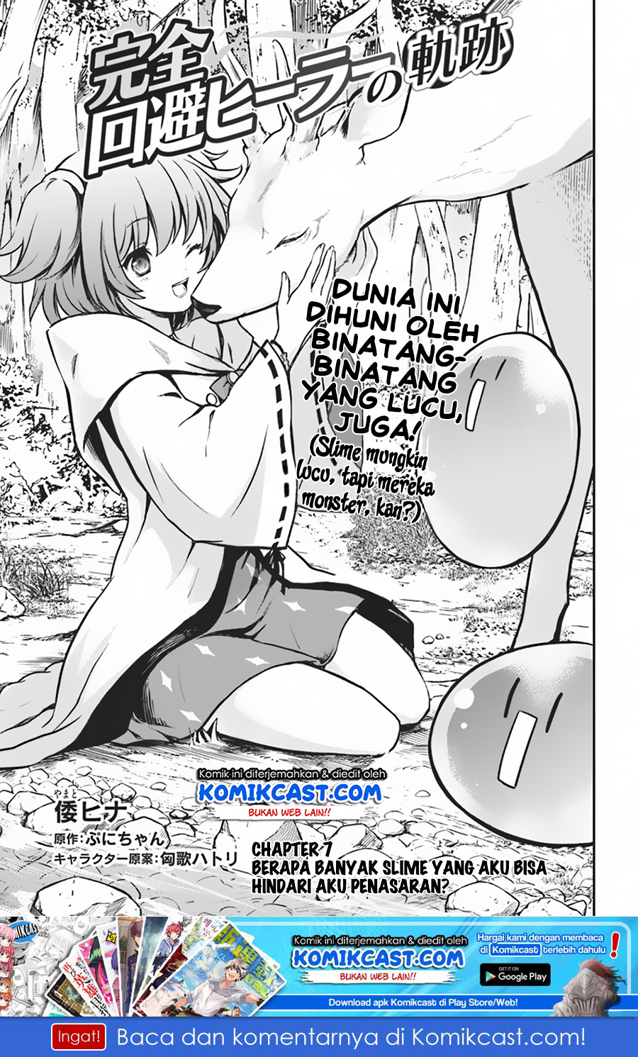 Kanzen Kaihi Healer no Kiseki