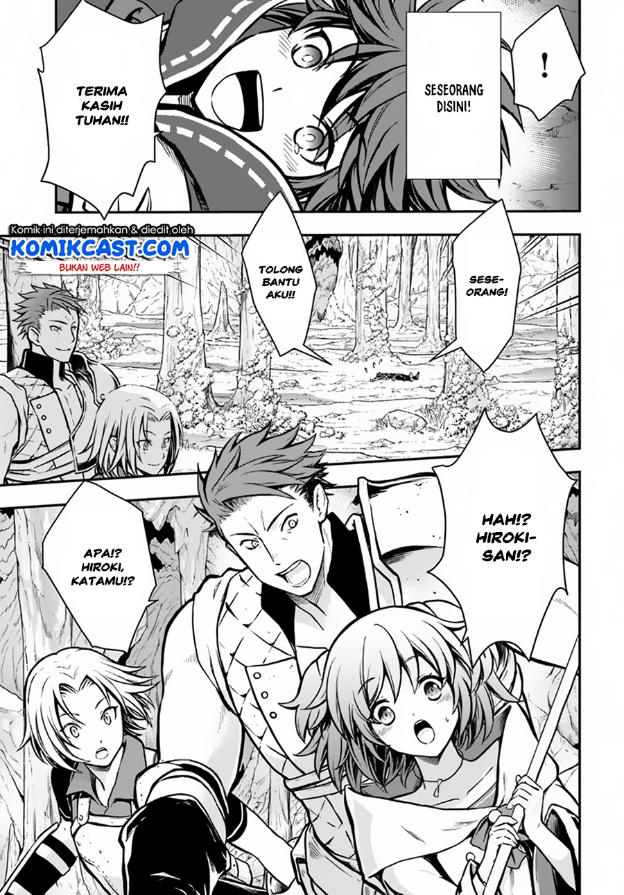 Kanzen Kaihi Healer no Kiseki