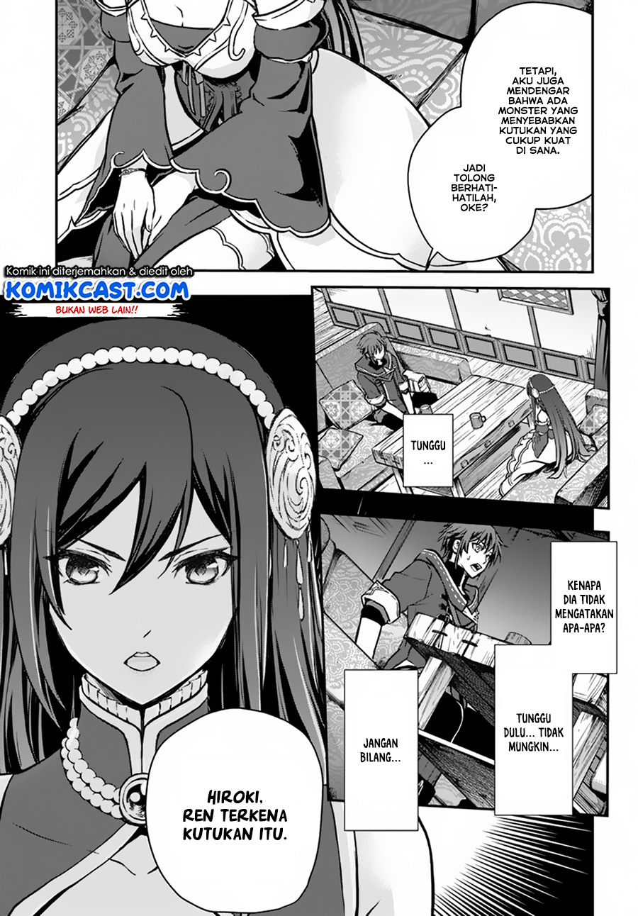 Kanzen Kaihi Healer no Kiseki