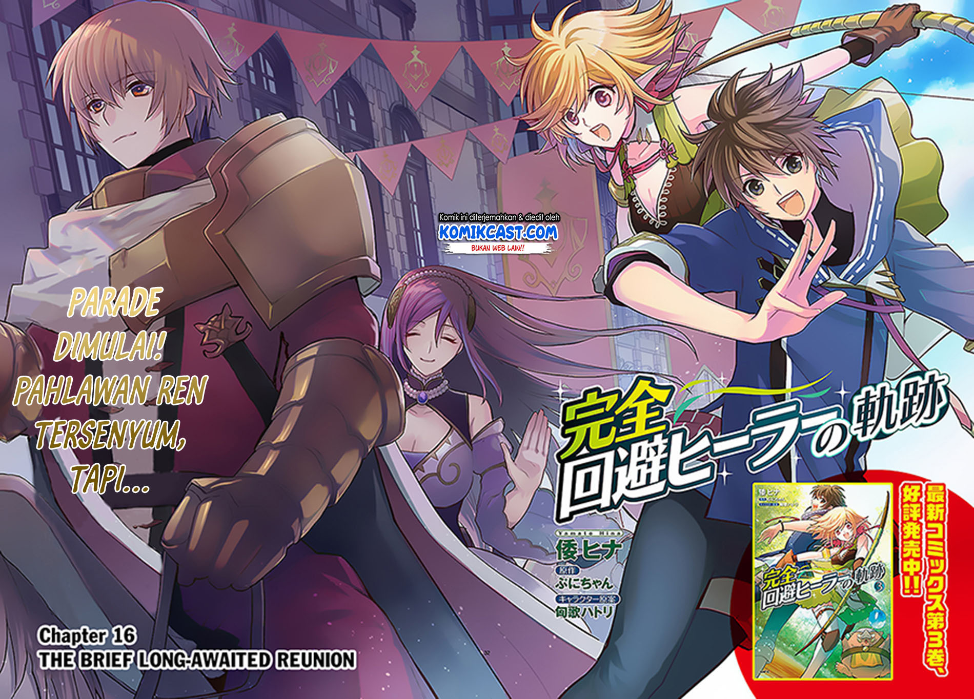 Kanzen Kaihi Healer no Kiseki