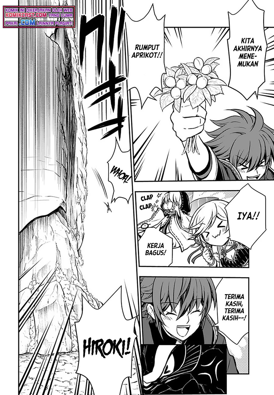 Kanzen Kaihi Healer no Kiseki