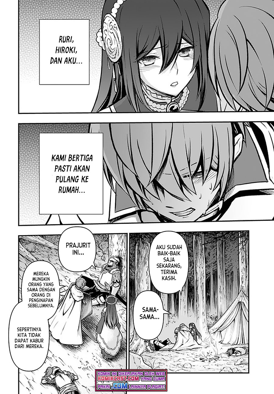 Kanzen Kaihi Healer no Kiseki