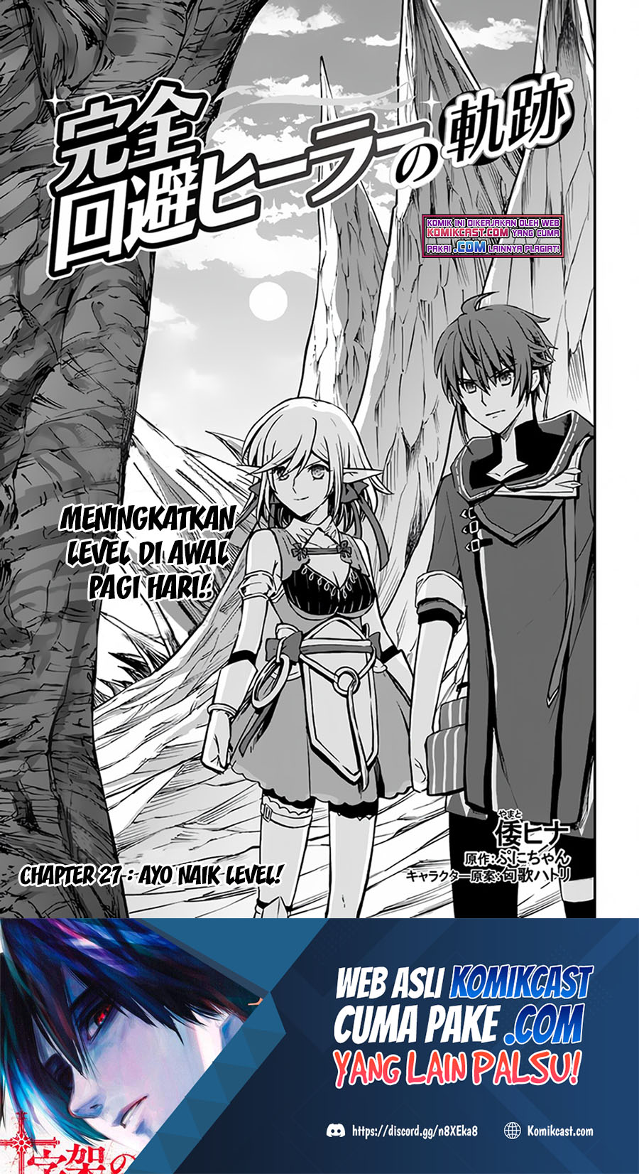 Kanzen Kaihi Healer no Kiseki