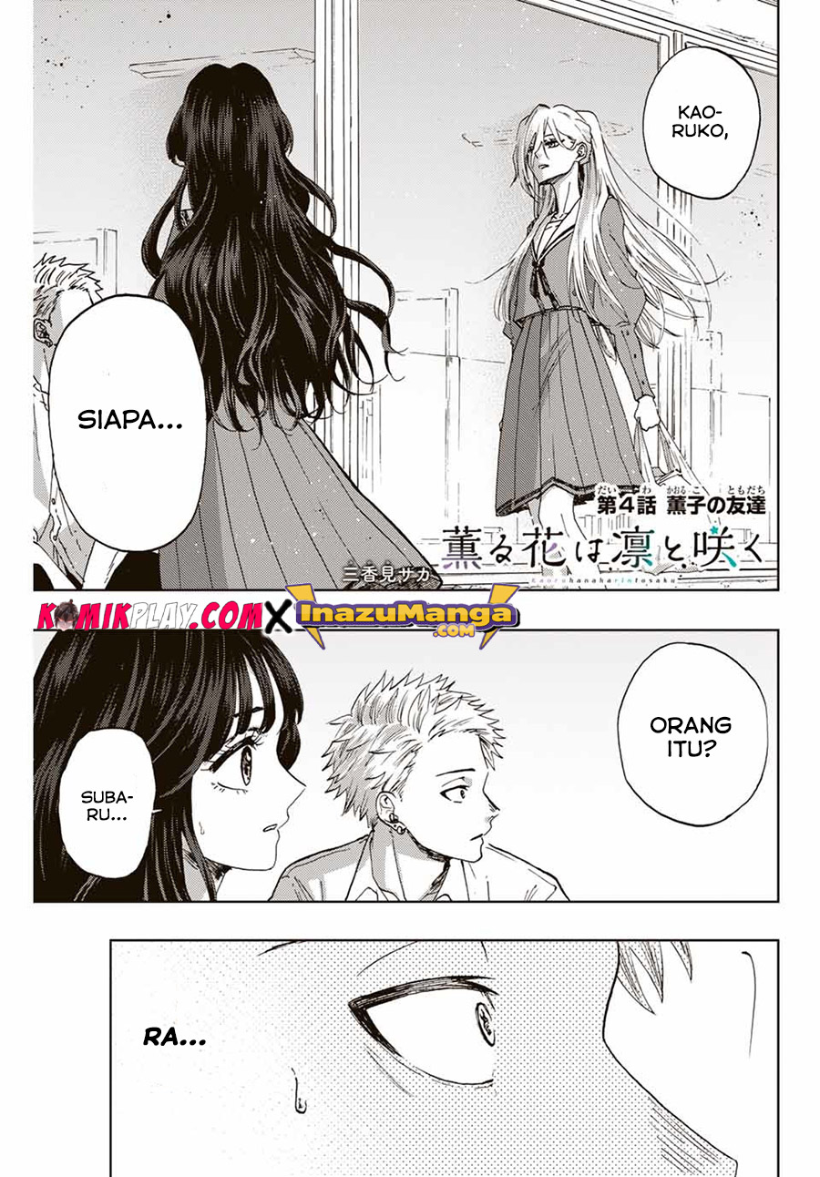 Kaoru Hana wa Rin to Saku