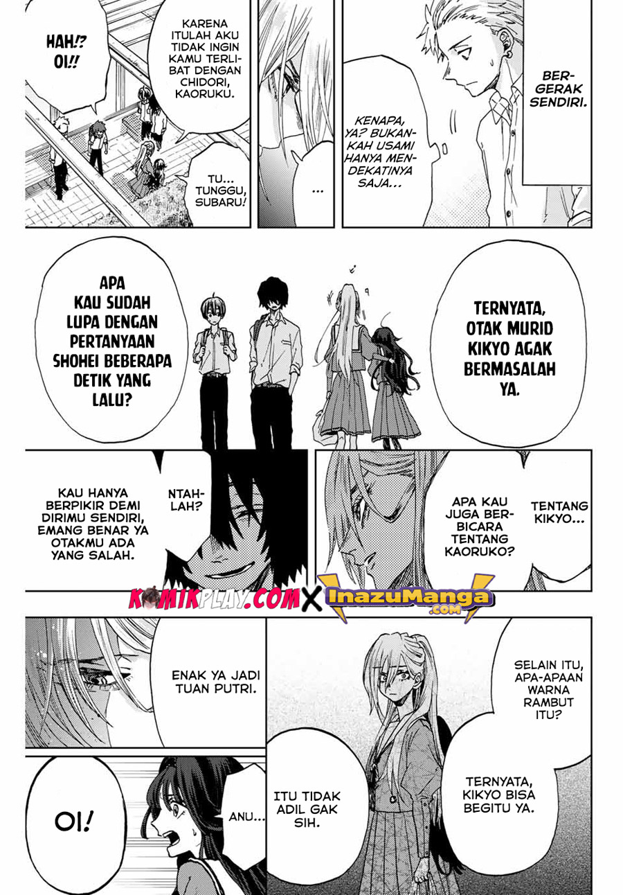 Kaoru Hana wa Rin to Saku