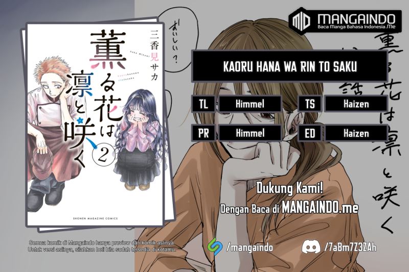 Kaoru Hana wa Rin to Saku