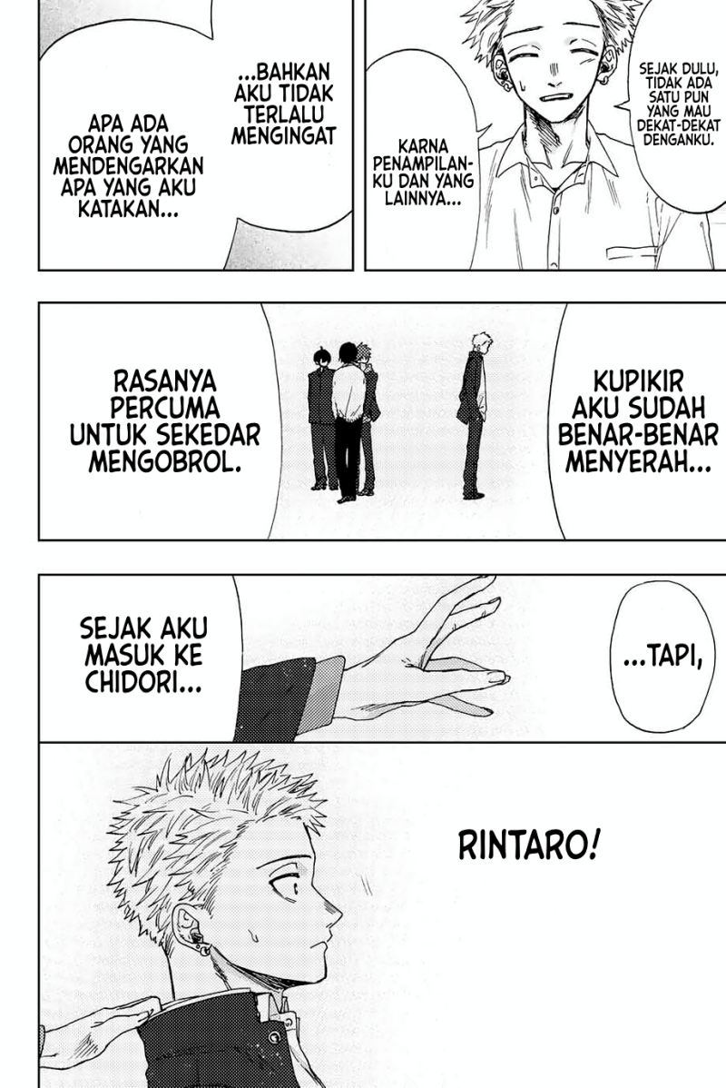 Kaoru Hana wa Rin to Saku