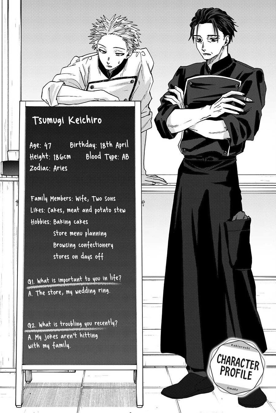 Kaoru Hana wa Rin to Saku