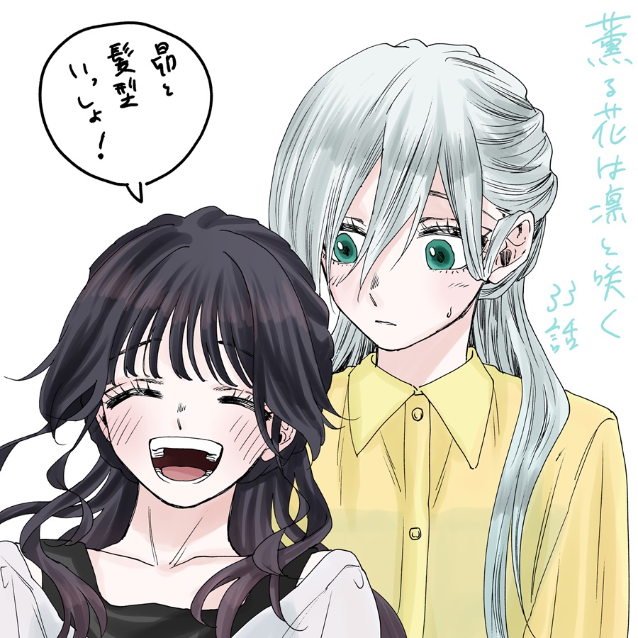 Kaoru Hana wa Rin to Saku
