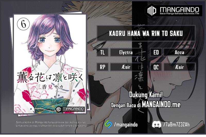 Kaoru Hana wa Rin to Saku