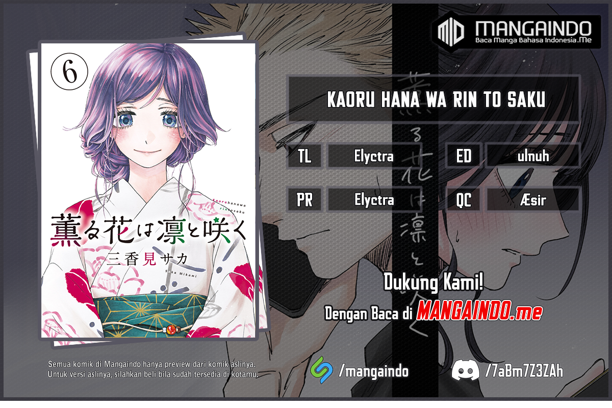 Kaoru Hana wa Rin to Saku