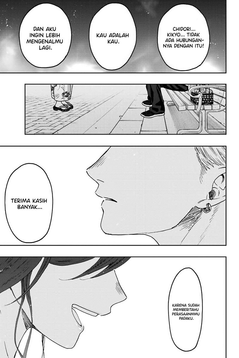 Kaoru Hana wa Rin to Saku