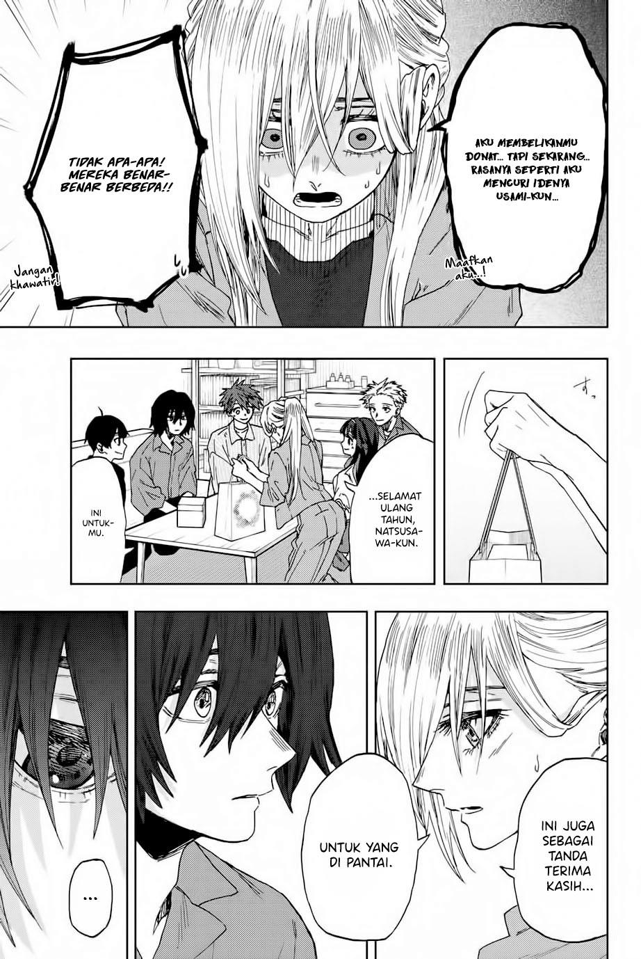 Kaoru Hana wa Rin to Saku